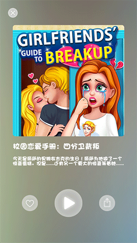 公主女生换装打扮美发沙龙[图2]