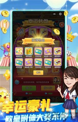 我要当土豪[图1]