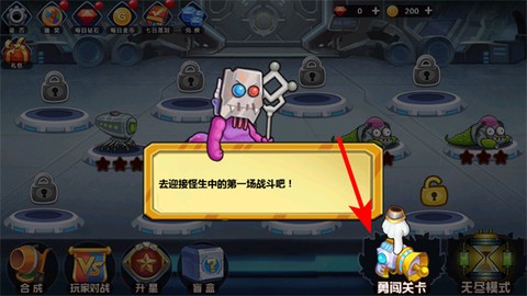 怪物工厂3[图3]