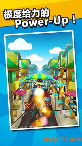 足球酷跑[图1]