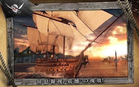 刺客信条：海盗奇航[图1]