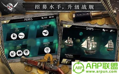 刺客信条：海盗奇航截图3
