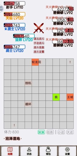 文字征战[图1]