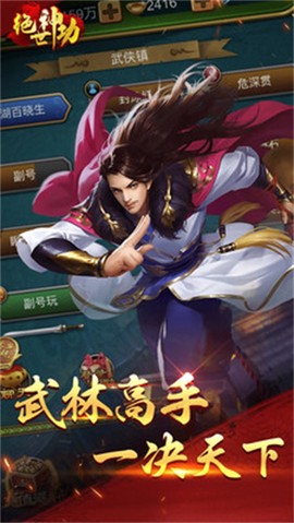 绝世神功[图1]