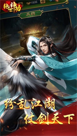 绝世神功[图2]