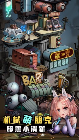 混乱之城图1