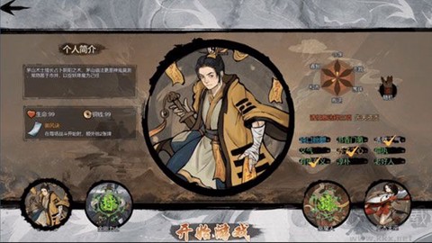 伏魔天师[图1]
