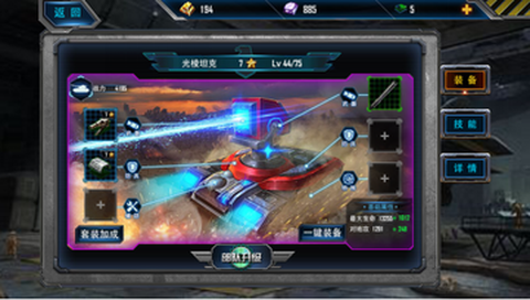 最高警戒截图3