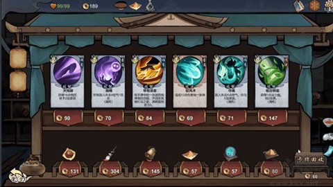 伏魔天师[图3]