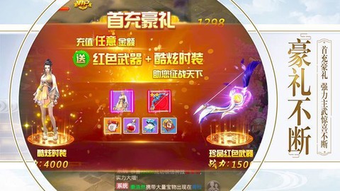 狂刃之成仙坠魔[图1]
