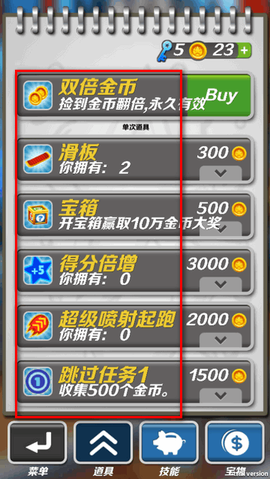 哈基跑酷[图9]