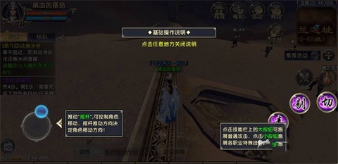 卧虎藏龙[图2]