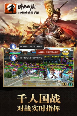 卧虎藏龙图1