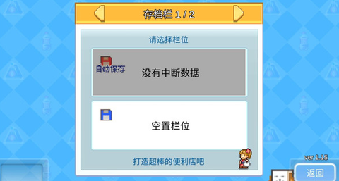 开罗便利店日记[图2]