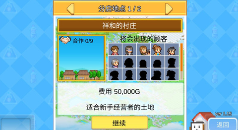 开罗便利店日记[图4]