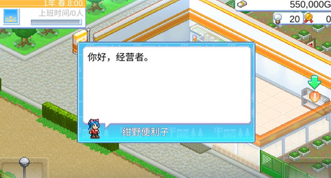 开罗便利店日记[图5]