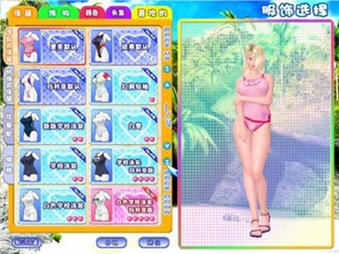 性感沙滩截图3