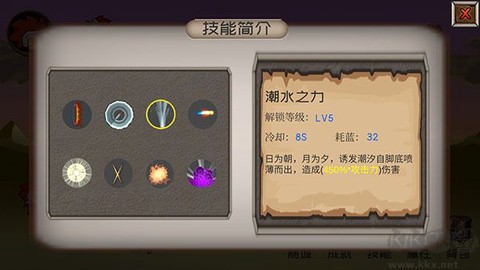 爆爆地下城[图2]