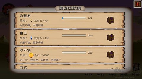 爆爆地下城[图5]