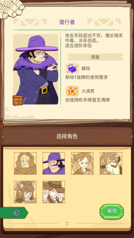 骰子元素师[图2]