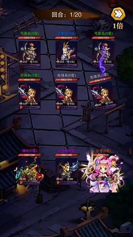 乱斗三国[图1]