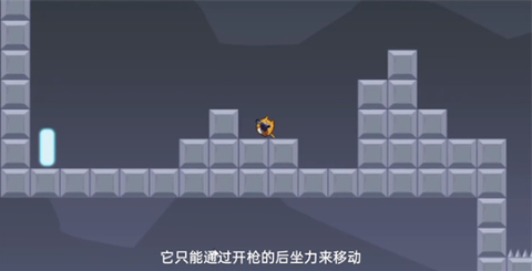 无尽射击[图4]