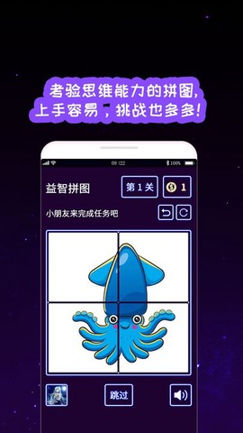 我的孩子画画世界截图2