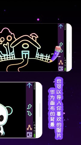 我的孩子画画世界截图3