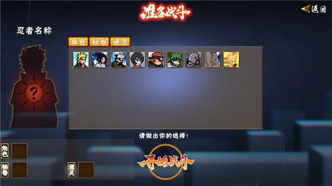 像火次世代截图1