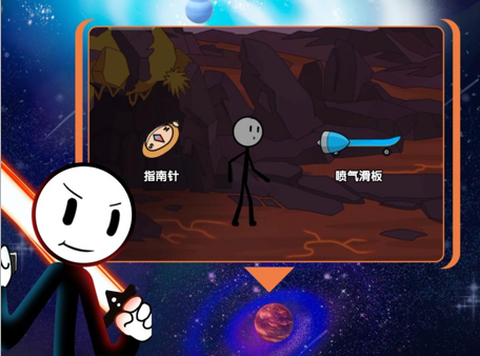 火柴人神话逃亡截图1