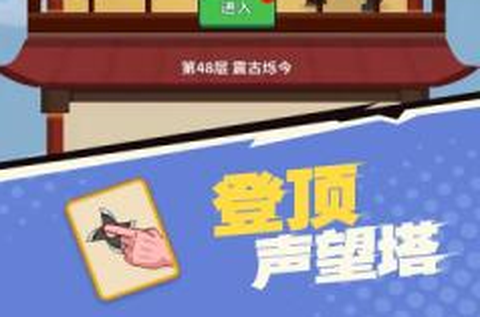 我不是废柴[图4]