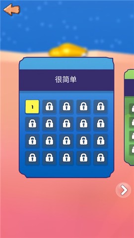 鼻涕虫历险记截图2
