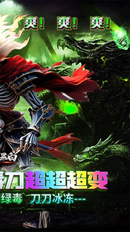 月影黑白截图2