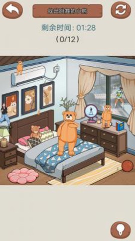 秀儿是你嘛截图1