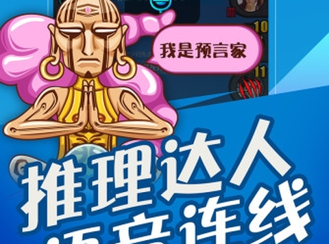 开心斗截图1