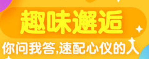 开心斗截图2