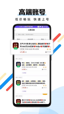全民租号[图1]