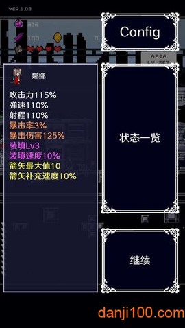 穿梭物语[图2]