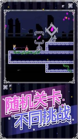 穿梭物语截图3