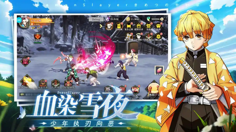 黑石启示截图2