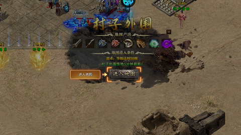 龙城传奇（登录送满V）[图6]