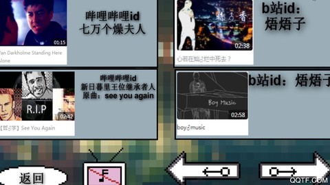 鬼畜钢琴截图3