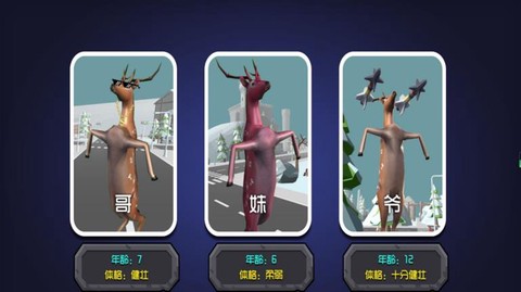 荒原生存模拟截图1