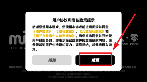 云·绝区零[图2]