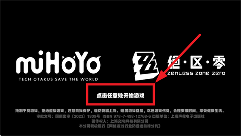 云·绝区零[图3]
