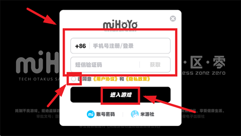 云·绝区零[图4]