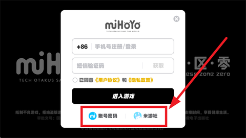 云·绝区零[图5]