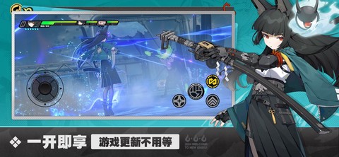 云·绝区零截图1
