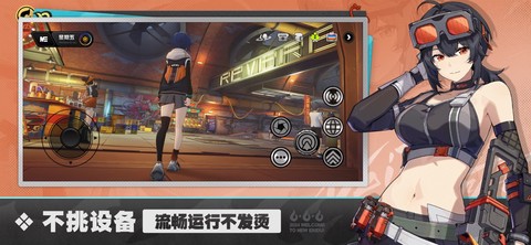 云·绝区零截图3