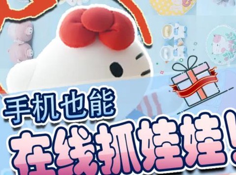 电玩世界[图1]